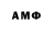 ГАШ убойный Andrew Brama