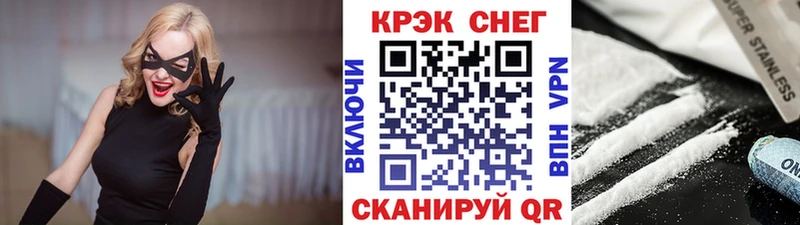 ОМГ ОМГ как войти купить наркоту Мураши COCAIN Columbia