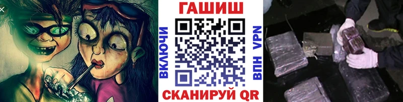 ОМГ ОМГ ONION  Мураши  Гашиш хэш 