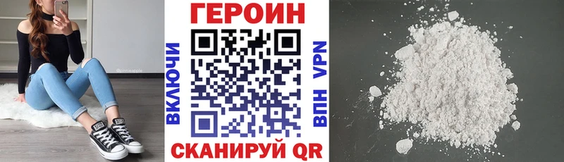 ГЕРОИН гречка  Мураши 