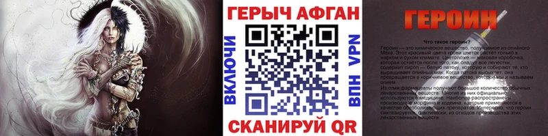 ГЕРОИН белый Мураши