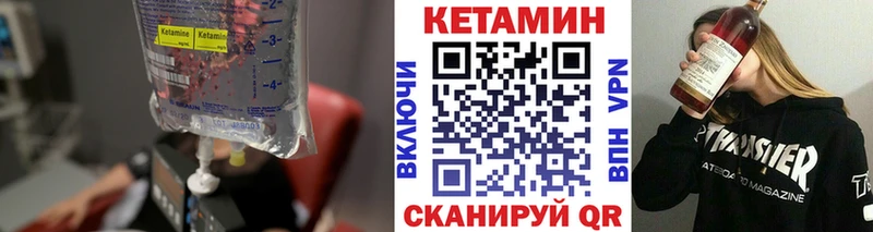 КЕТАМИН VHQ  Мураши 