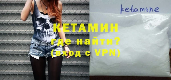 мефедрон VHQ Алексин