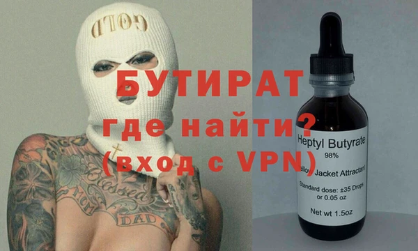 круглые Алзамай