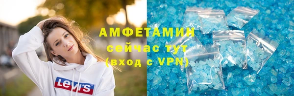 мефедрон VHQ Алексин