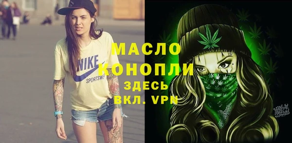 мефедрон VHQ Алексин