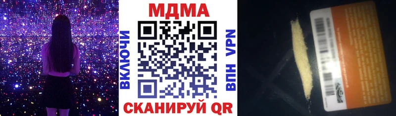 МДМА VHQ Мураши