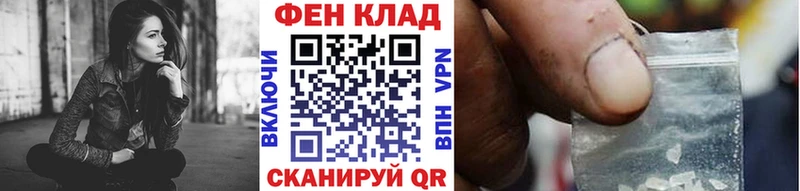 где купить наркоту  omg вход  Метамфетамин кристалл  Мураши 