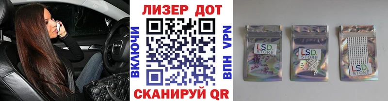 Марки NBOMe 1,5мг  Мураши 